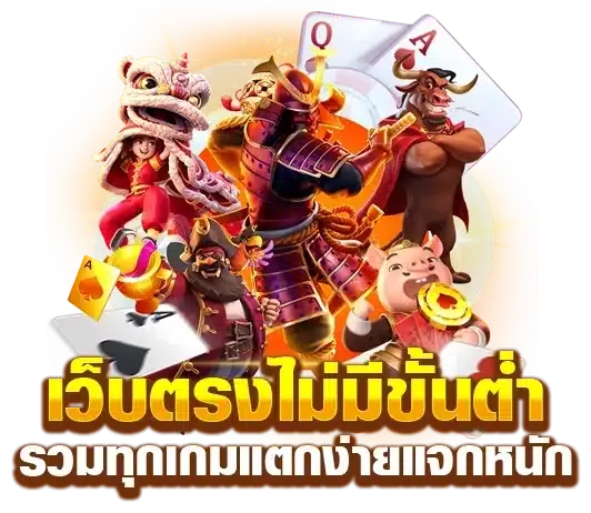 pgslot เว็บตรงสล็อตแตกง่าย